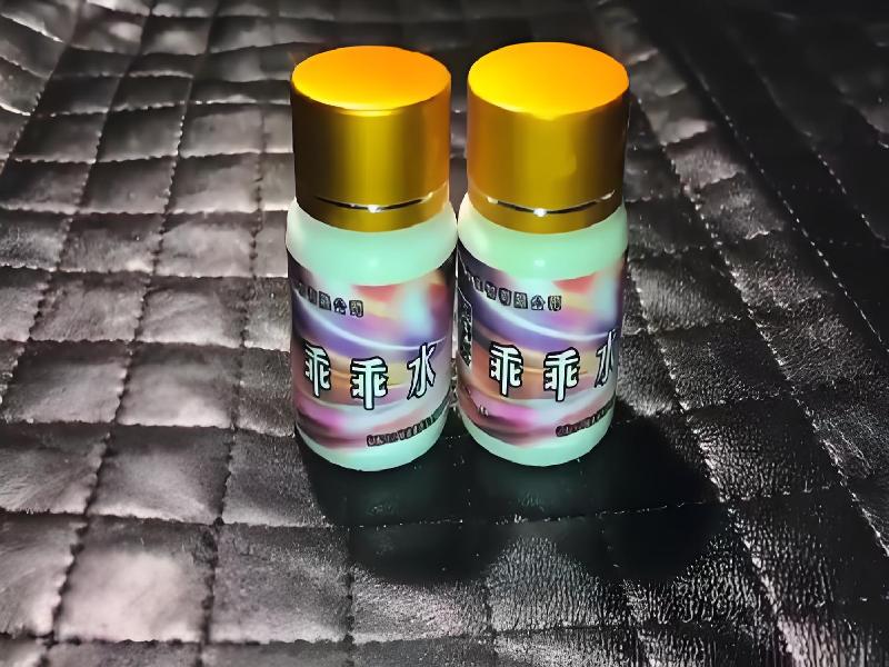 女士专用红蜘蛛4929-xyE型号